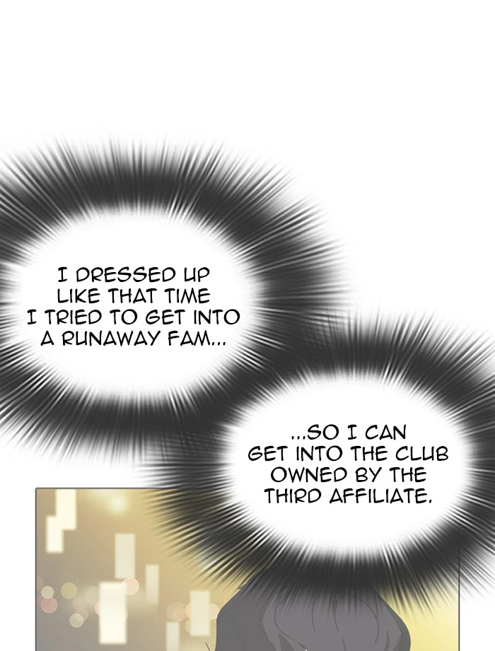 Lookism Chapter 319 — page 71