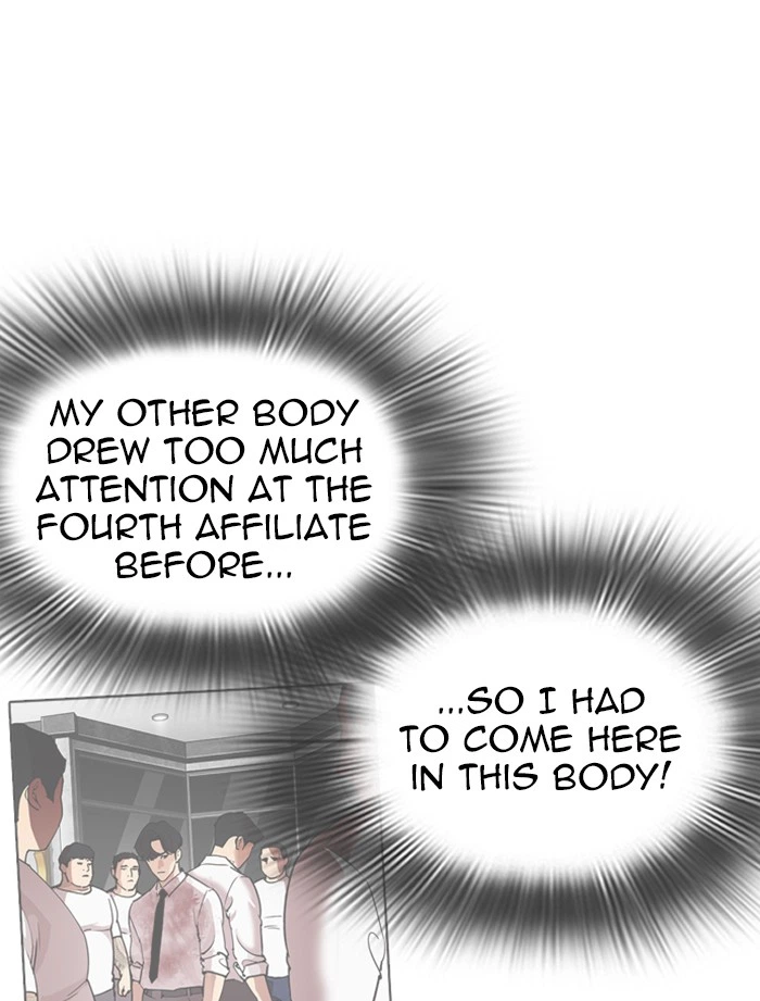 Lookism Chapter 319 — page 81