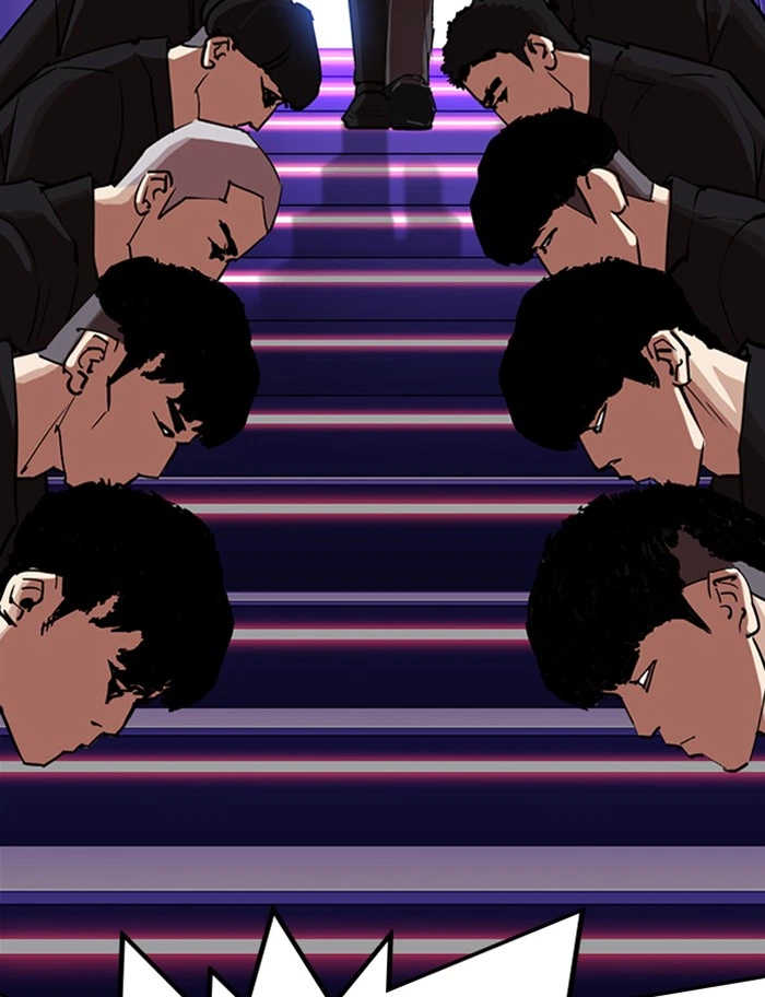 Lookism Chapter 319 — page 106