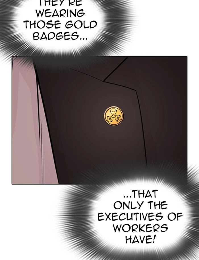 Lookism Chapter 319 — page 115
