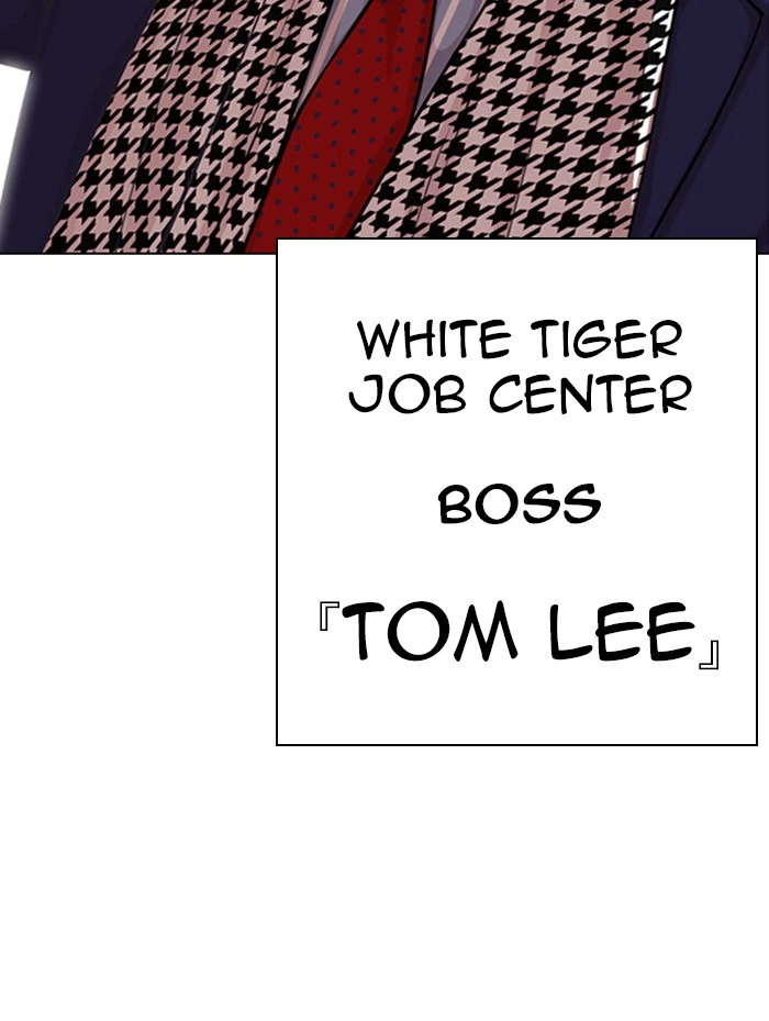 Lookism Chapter 319 — page 154