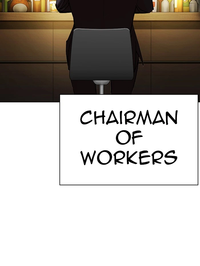 Lookism Chapter 319 — page 157