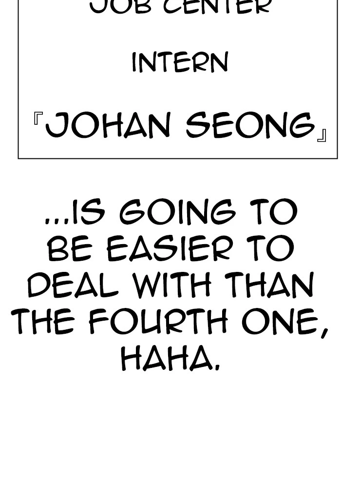 Lookism Chapter 319 — page 191