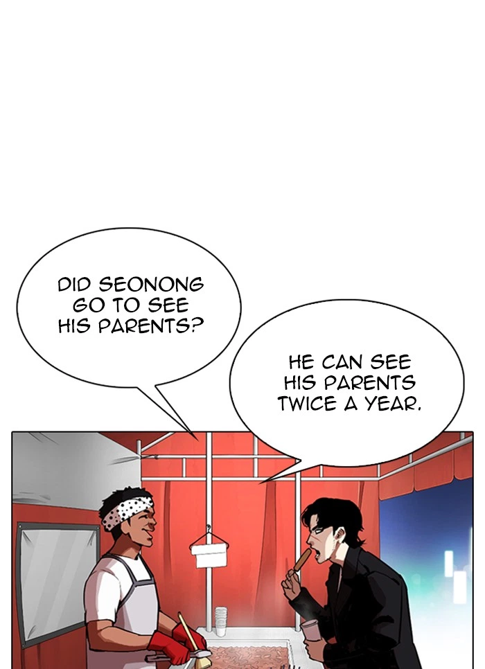 Lookism Chapter 320 — page 27