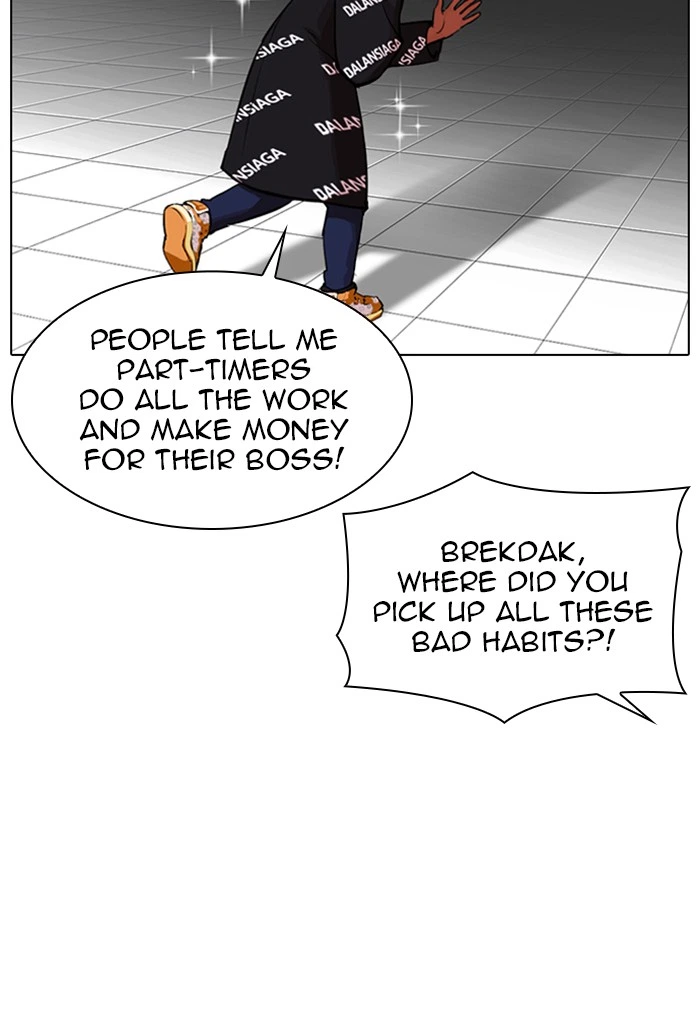Lookism Chapter 320 — page 31