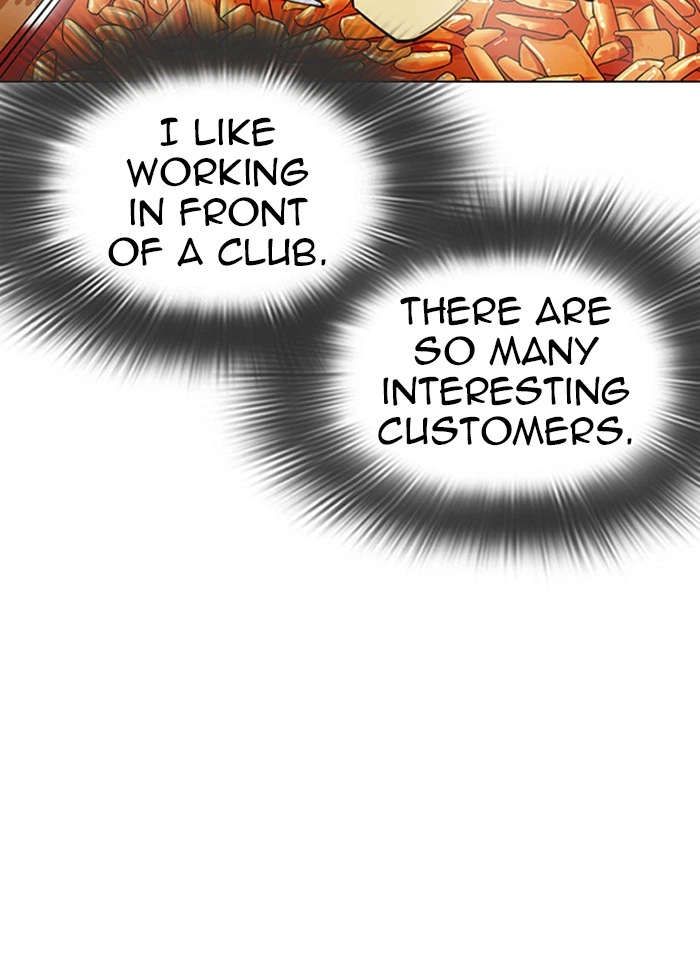 Lookism Chapter 320 — page 34