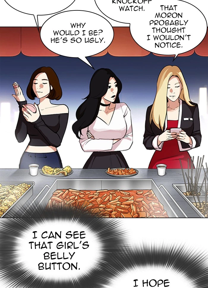 Lookism Chapter 320 — page 37