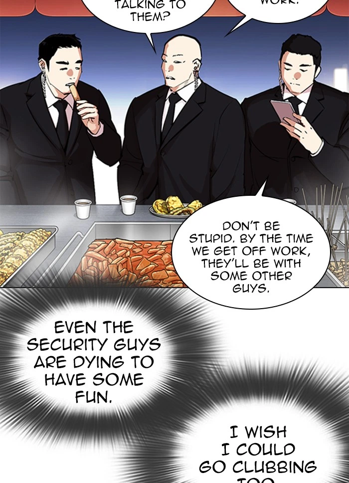 Lookism Chapter 320 — page 39