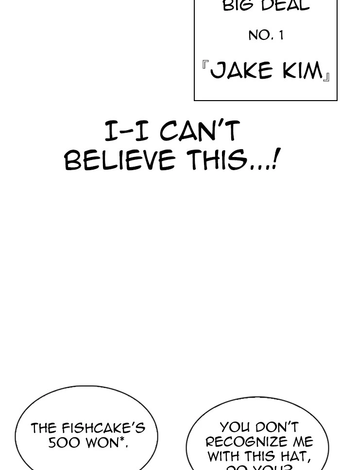 Lookism Chapter 320 — page 44