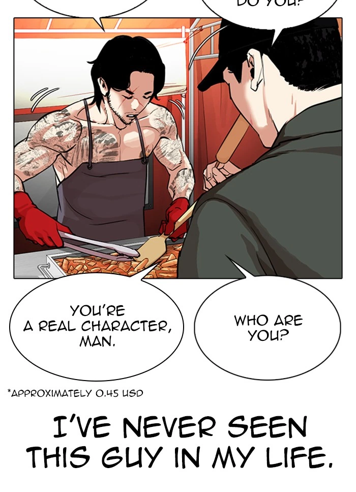 Lookism Chapter 320 — page 45