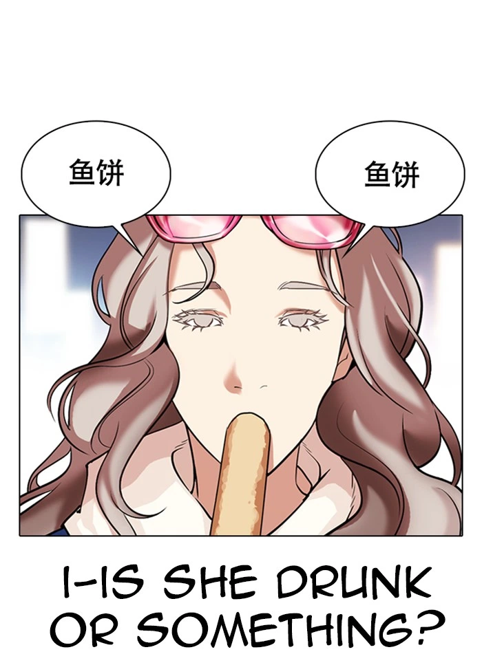Lookism Chapter 320 — page 53