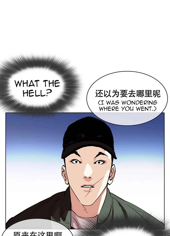 Lookism Chapter 320 — page 59