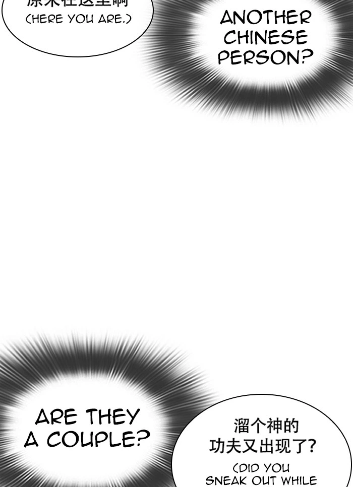 Lookism Chapter 320 — page 60