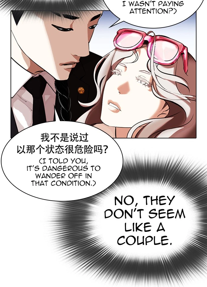 Lookism Chapter 320 — page 61