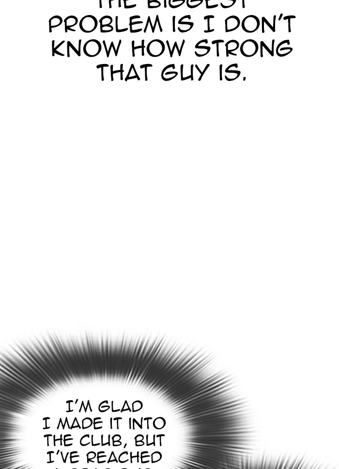 Lookism Chapter 320 — page 108