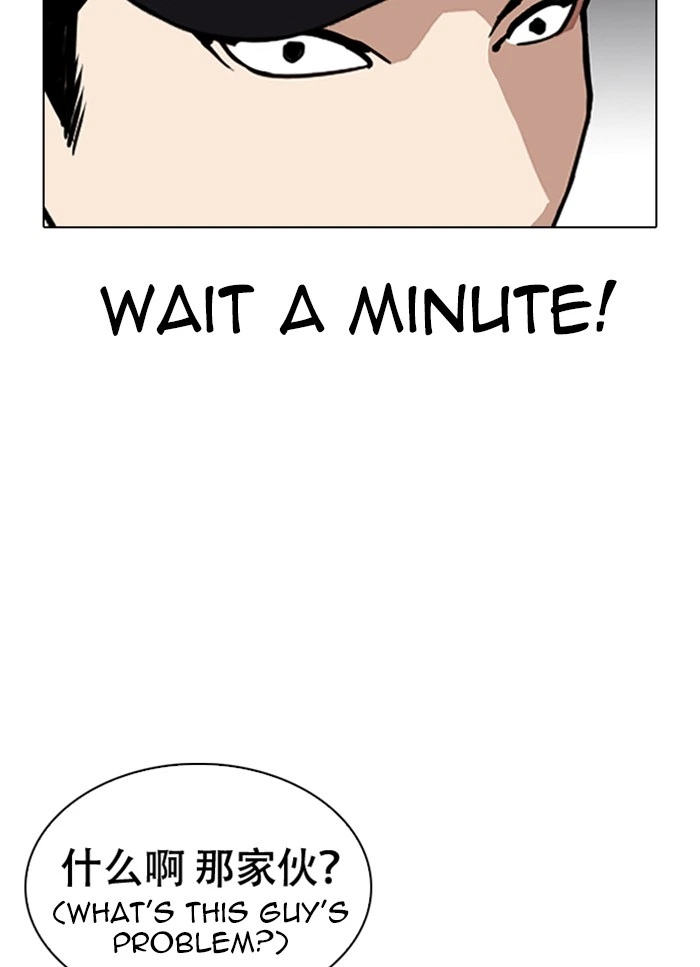 Lookism Chapter 320 — page 123