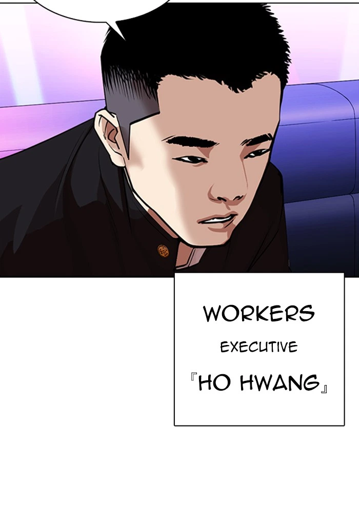 Lookism Chapter 320 — page 124
