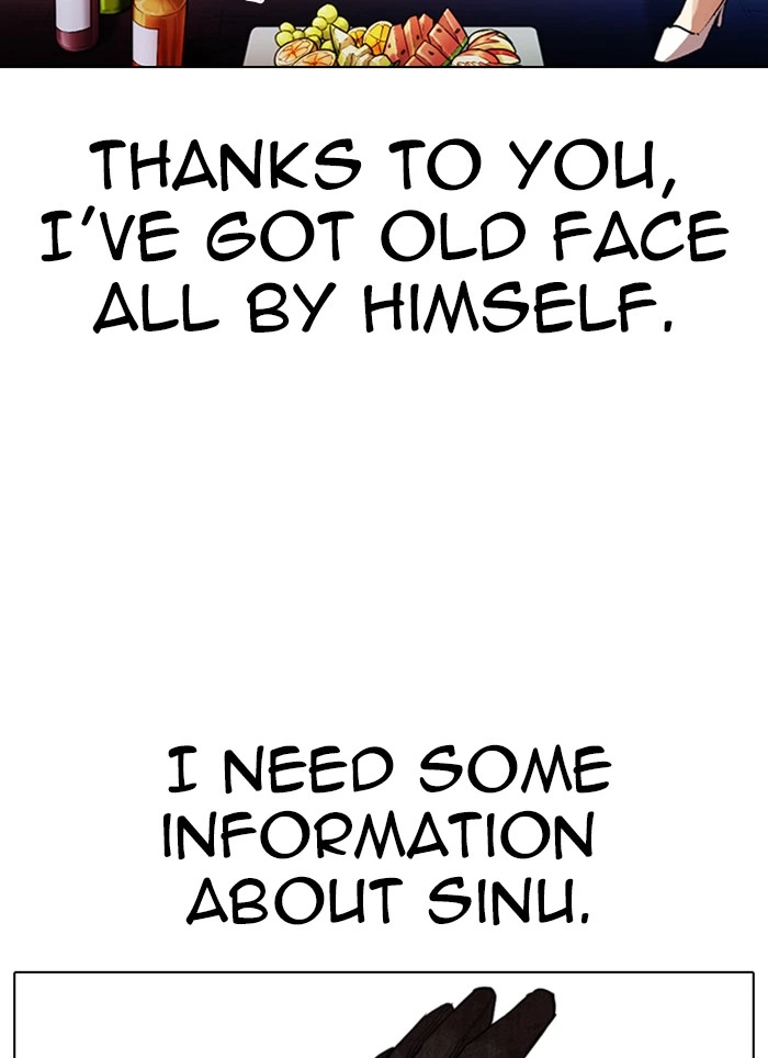Lookism Chapter 320 — page 133