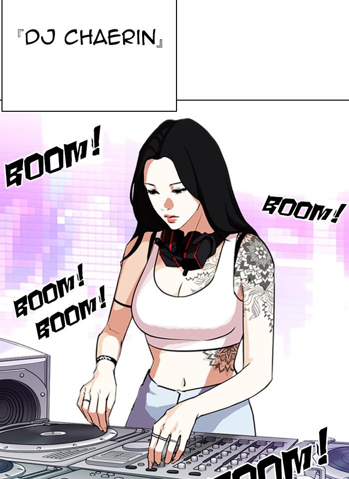 Lookism Chapter 321 — page 2