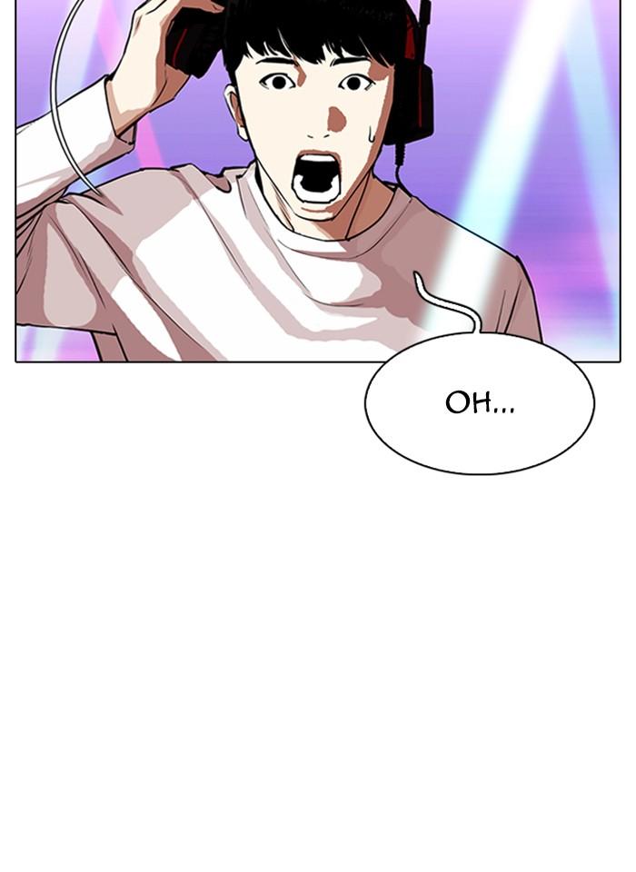 Lookism Chapter 321 — page 5