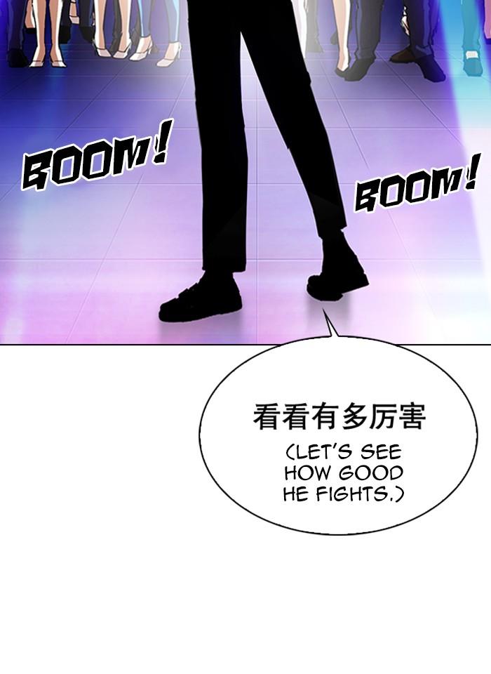 Lookism Chapter 321 — page 18