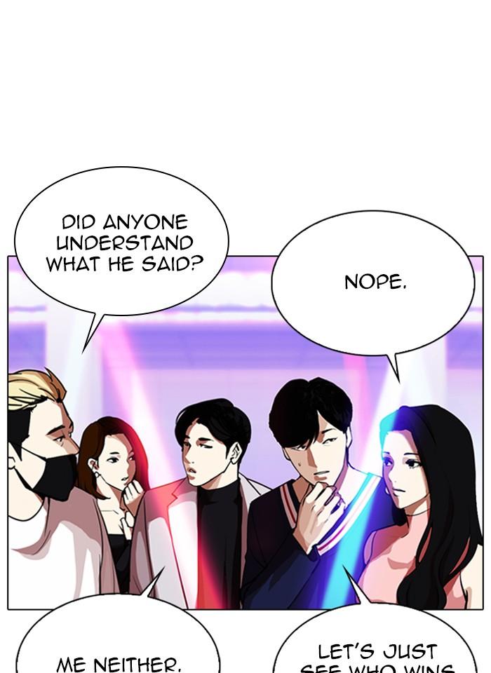 Lookism Chapter 321 — page 21