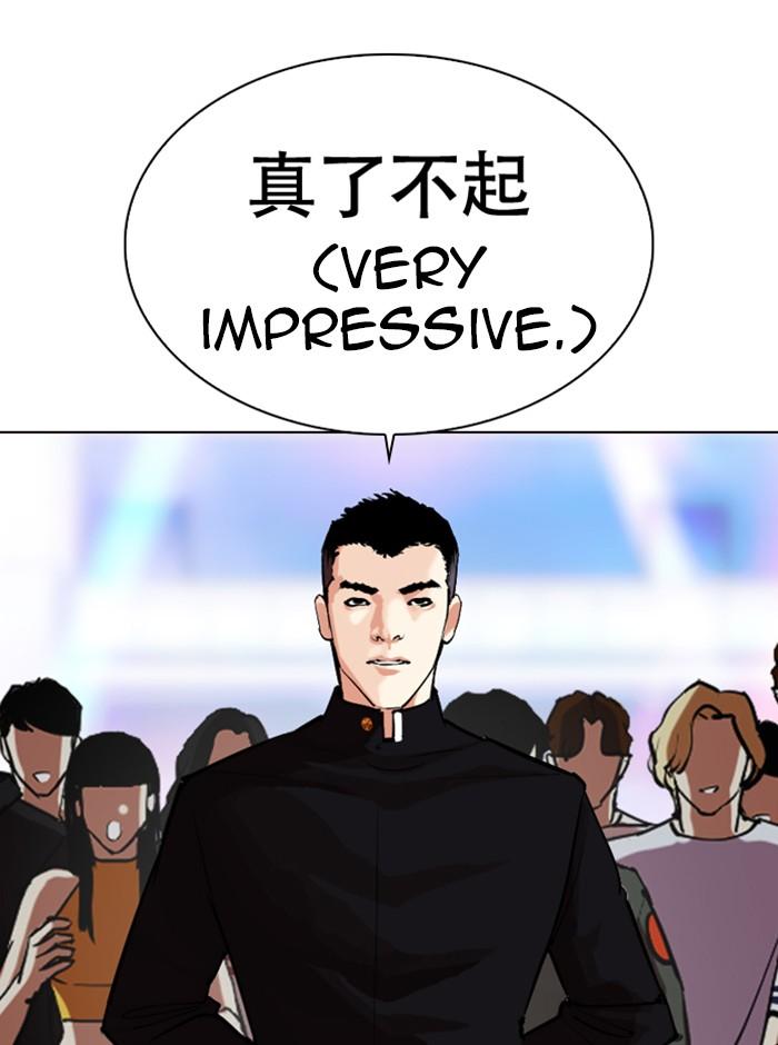 Lookism Chapter 321 — page 63