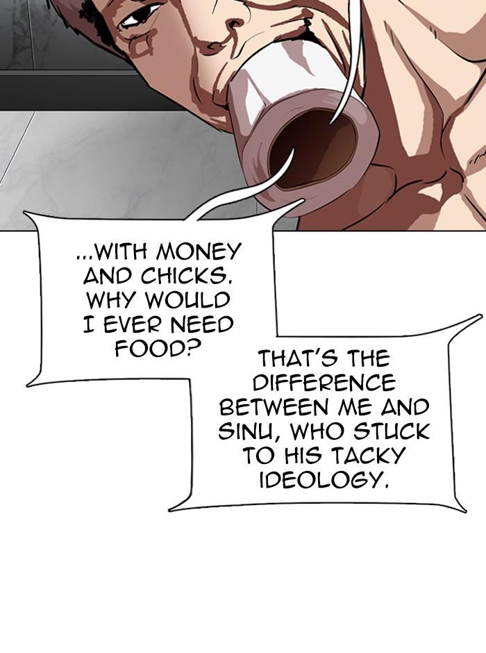 Lookism Chapter 321 — page 76