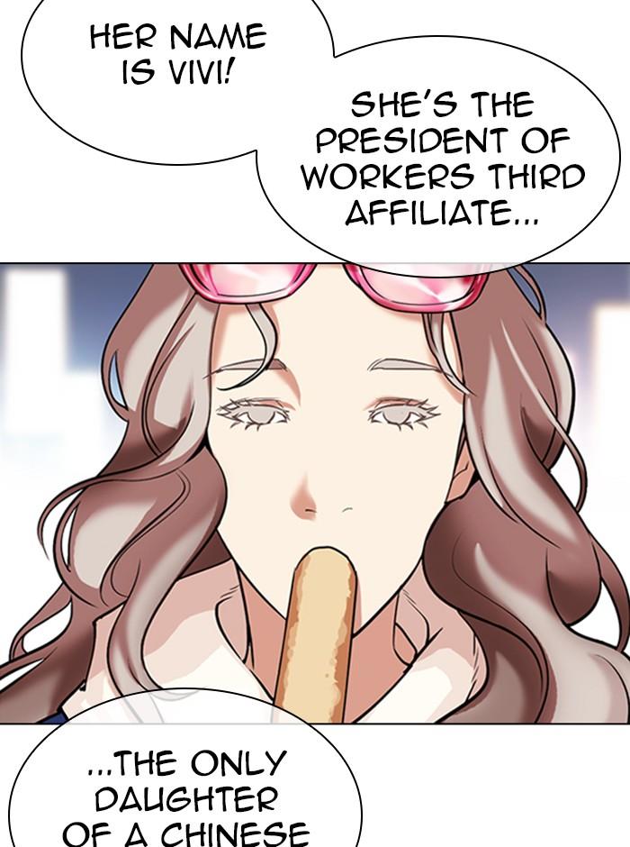 Lookism Chapter 321 — page 86