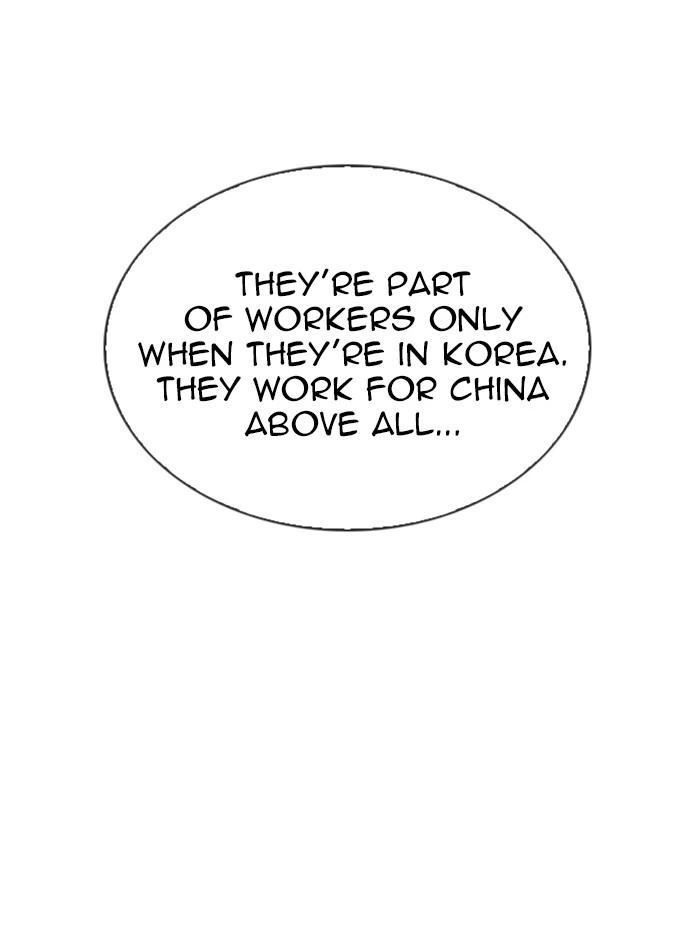 Lookism Chapter 321 — page 99