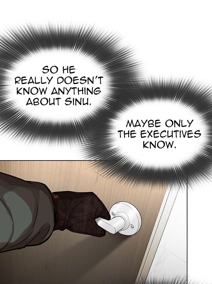 Lookism Chapter 321 — page 106