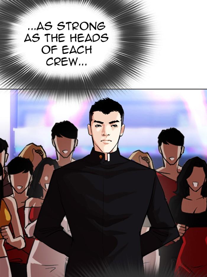 Lookism Chapter 321 — page 123