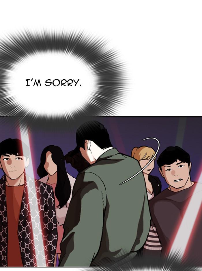 Lookism Chapter 321 — page 125