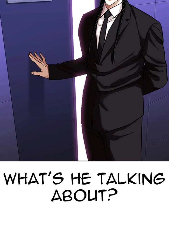 Lookism Chapter 322 — page 5