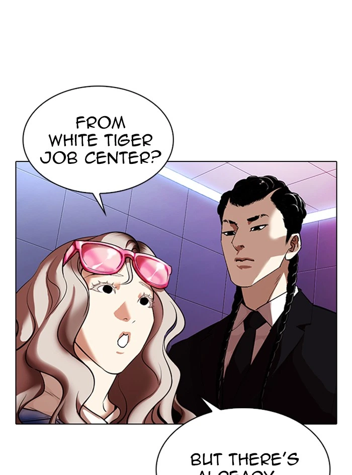 Lookism Chapter 322 — page 76
