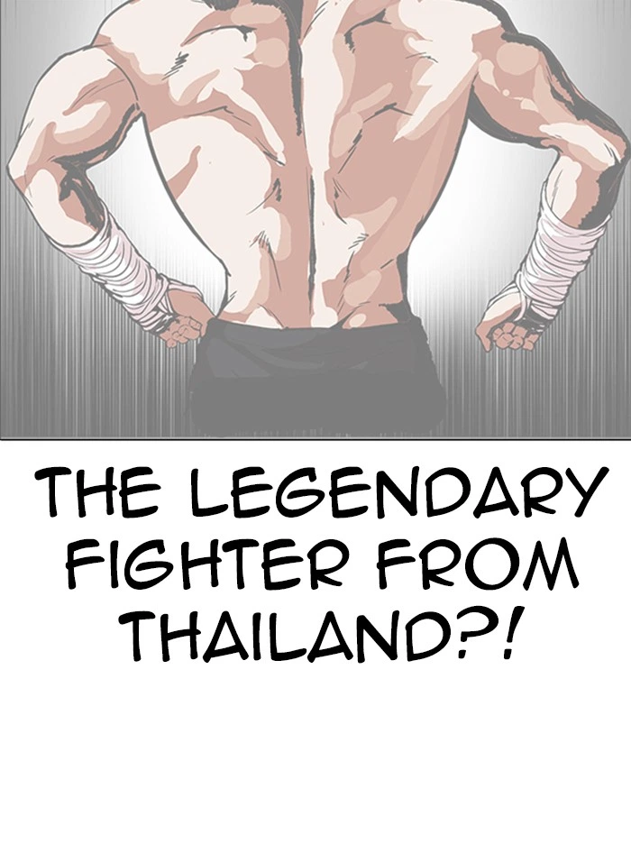 Lookism Chapter 322 — page 111