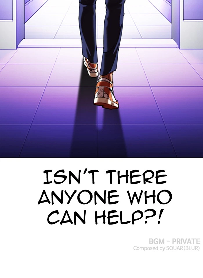 Lookism Chapter 322 — page 143