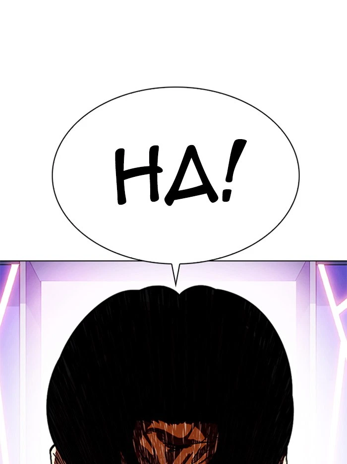 Lookism Chapter 323 — page 5