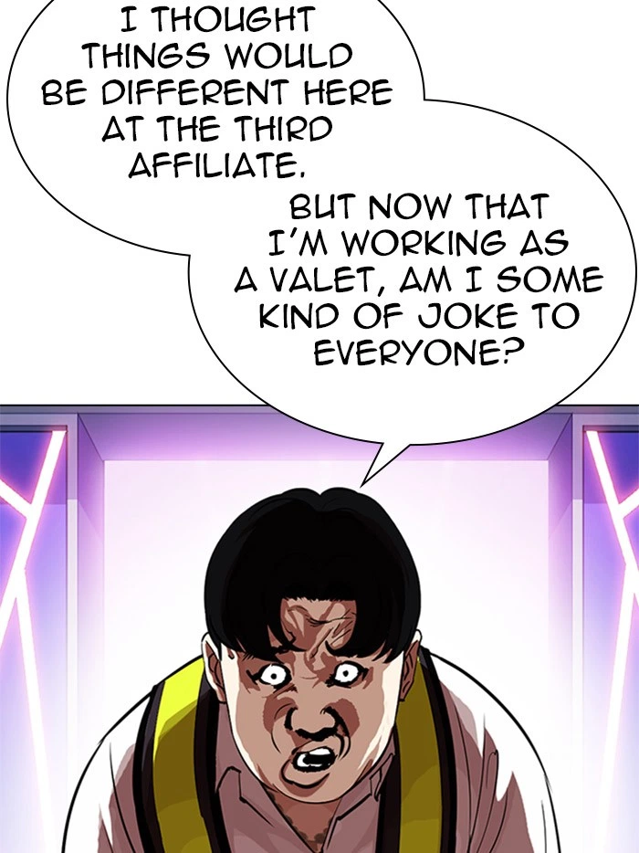 Lookism Chapter 323 — page 7
