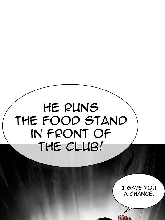 Lookism Chapter 323 — page 16