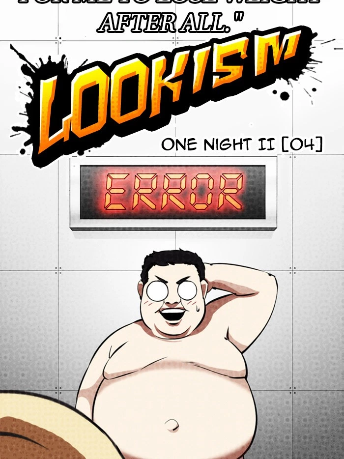 Lookism Chapter 323 — page 24