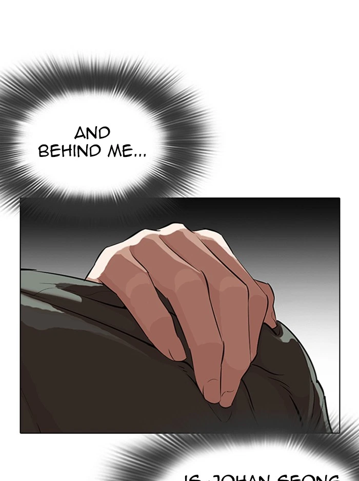 Lookism Chapter 323 — page 32