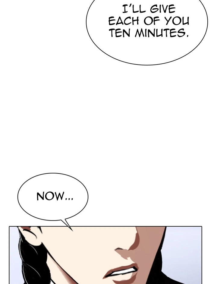 Lookism Chapter 324 — page 7