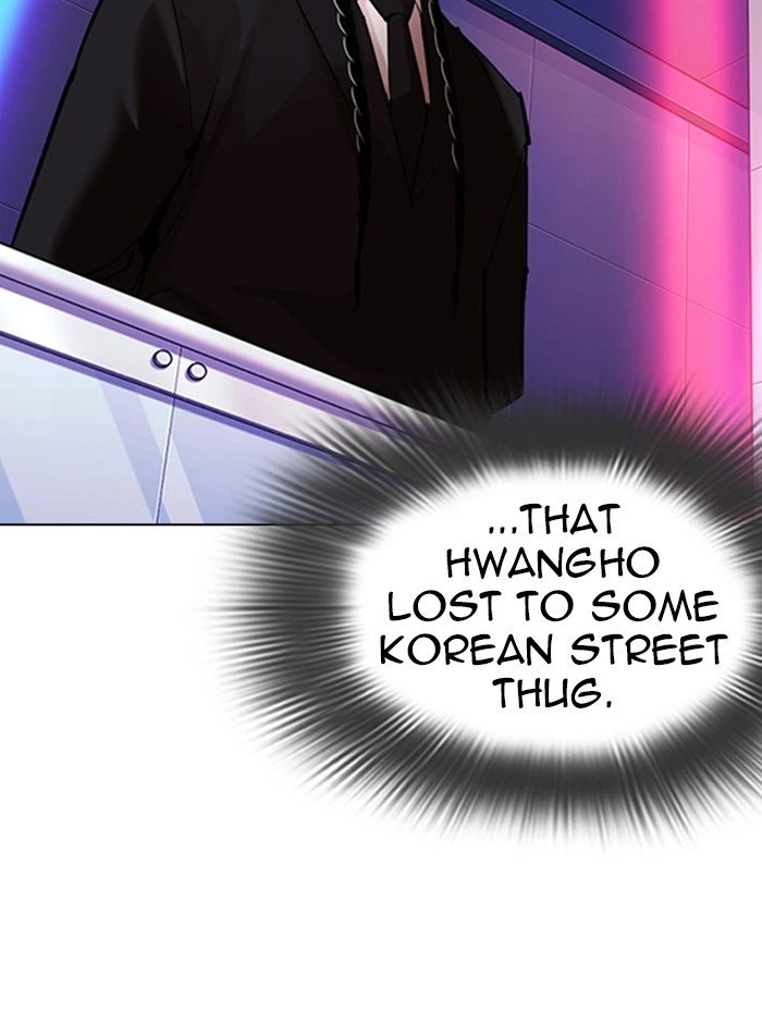 Lookism Chapter 324 — page 12
