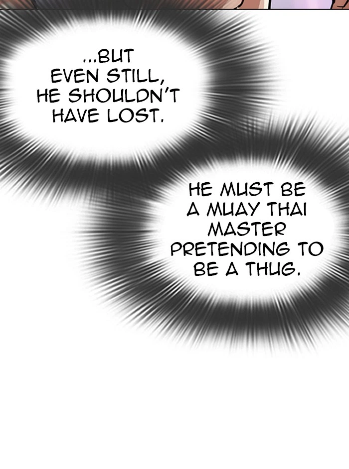 Lookism Chapter 324 — page 17