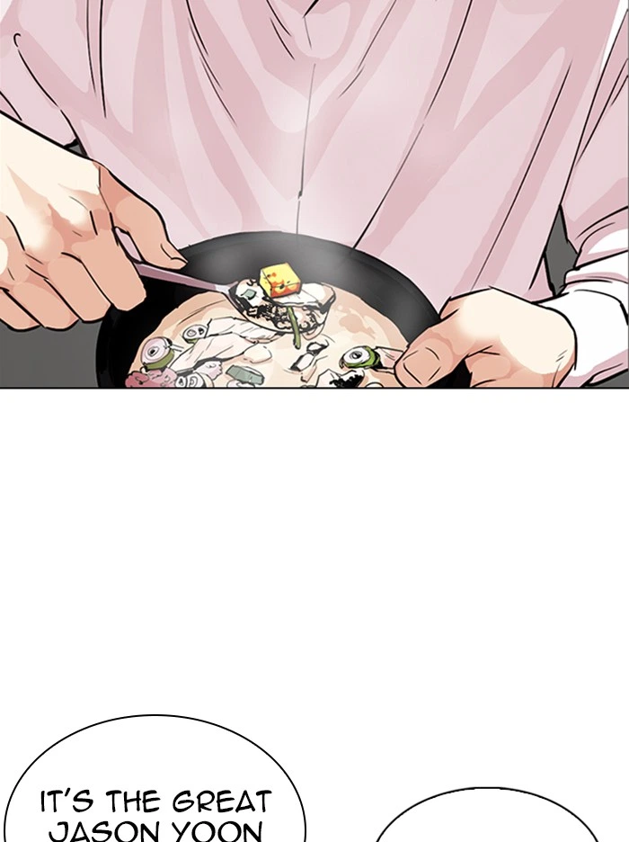 Lookism Chapter 324 — page 33
