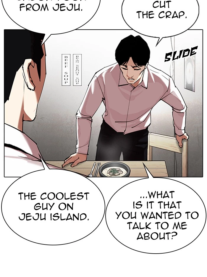 Lookism Chapter 324 — page 34
