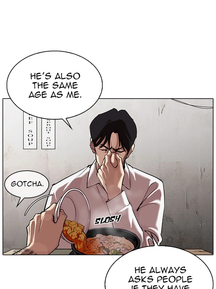 Lookism Chapter 324 — page 42