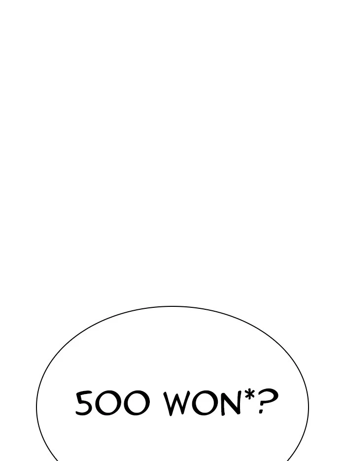 Lookism Chapter 324 — page 44