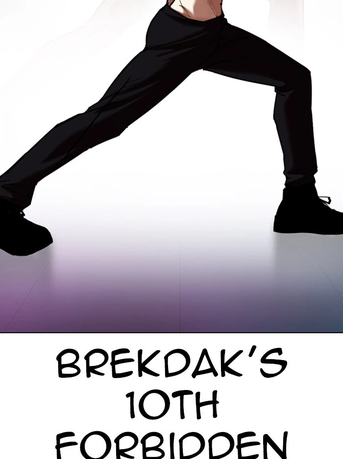 Lookism Chapter 324 — page 89